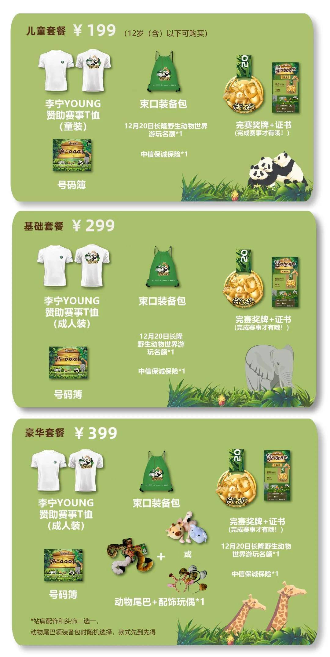 微信图片_20201209102427.jpg