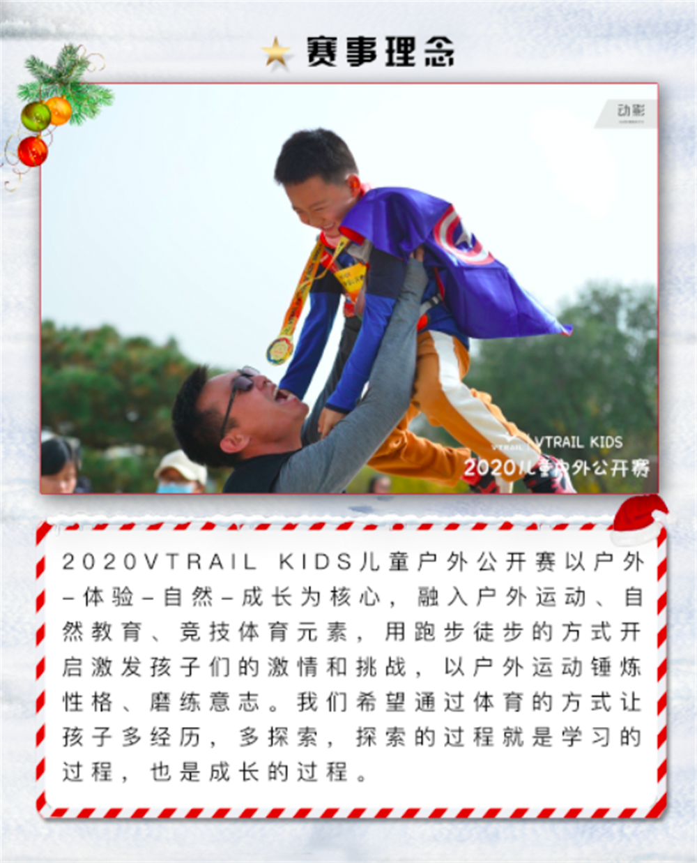 微信图片_20201211102019.png