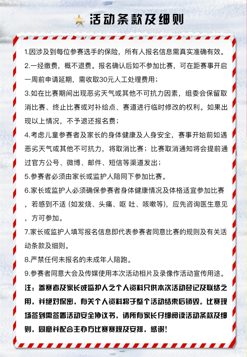 微信图片_20201211102121.png