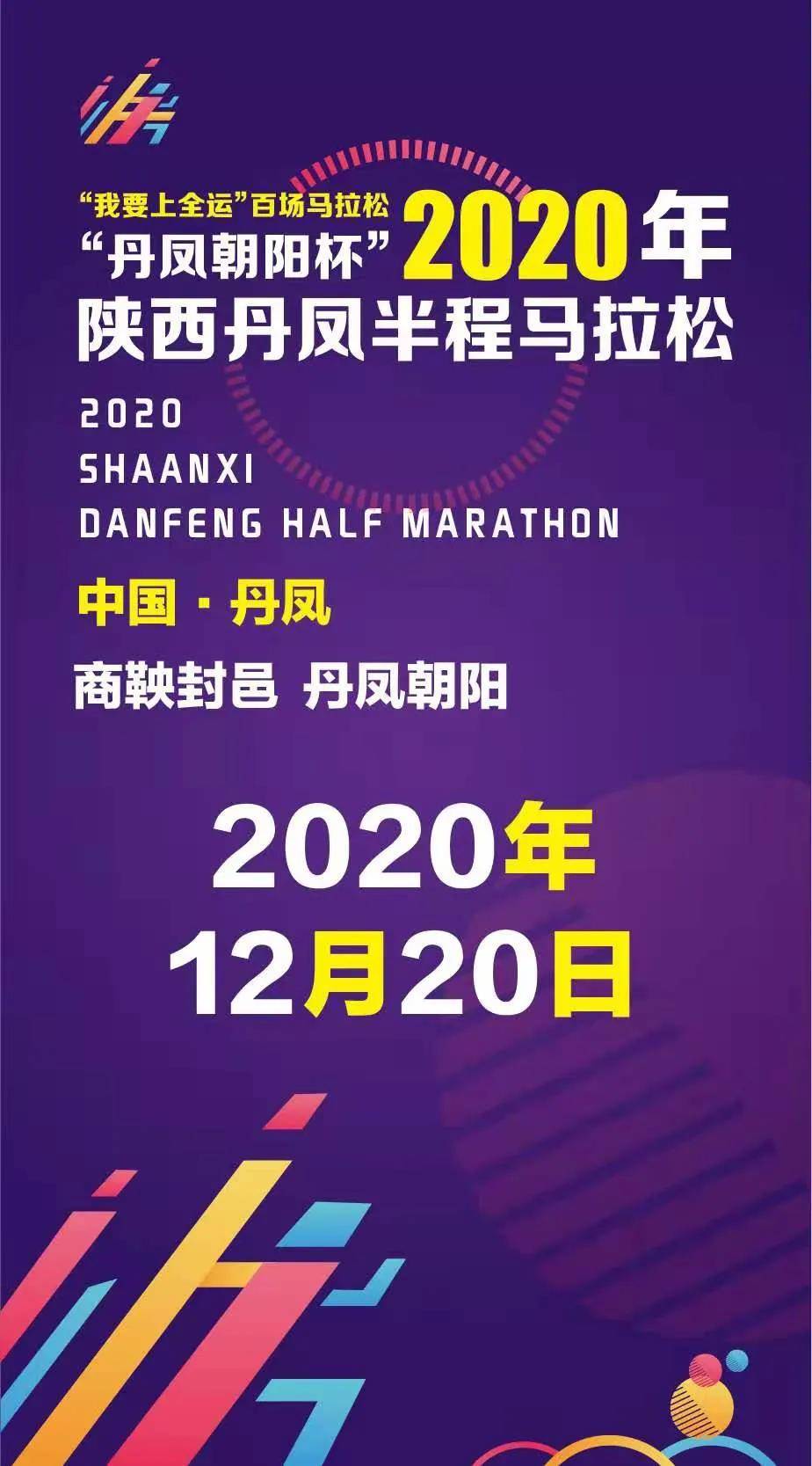微信图片_20201211103339.jpg