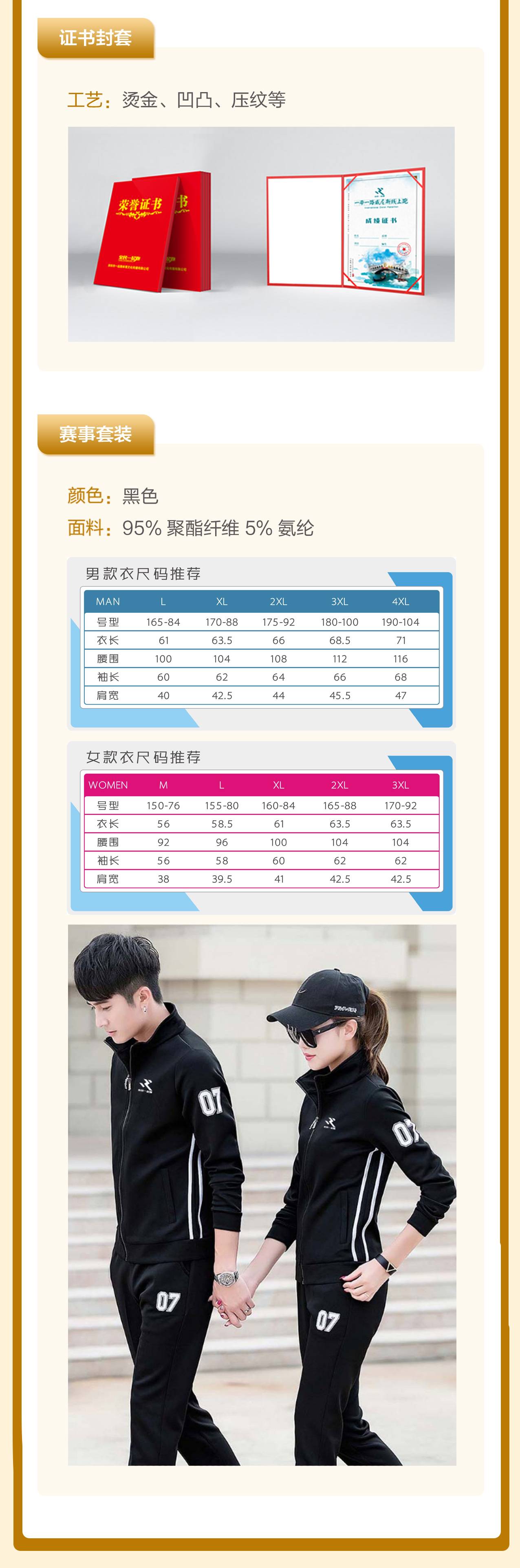 白虎详情_04.jpg