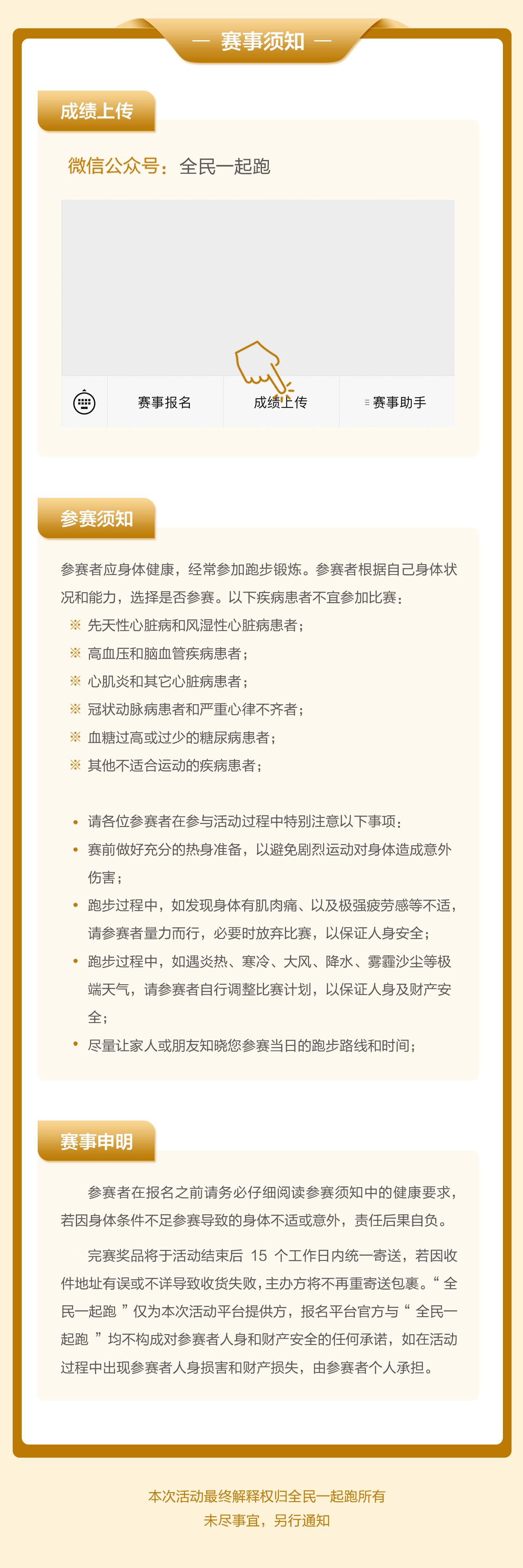 白虎详情_06.jpg