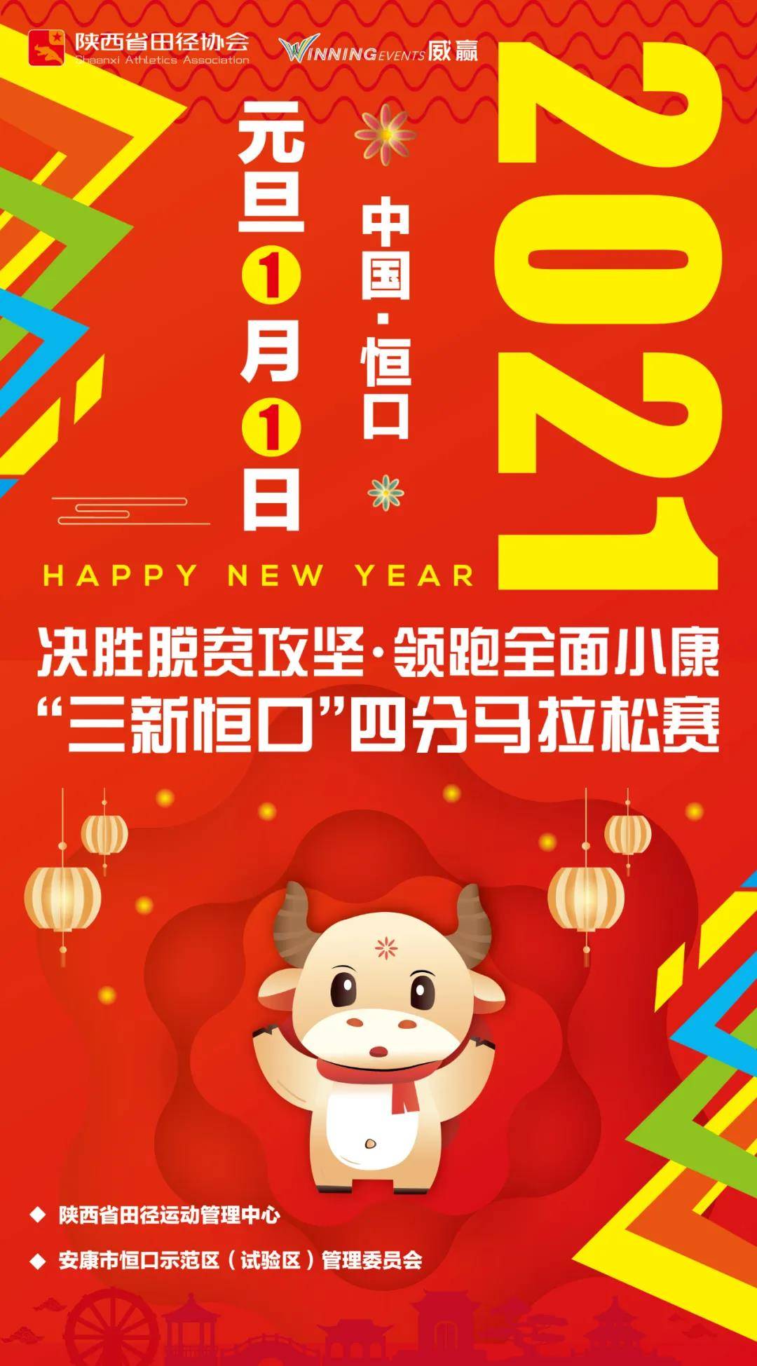 微信图片_20201211173559.jpg