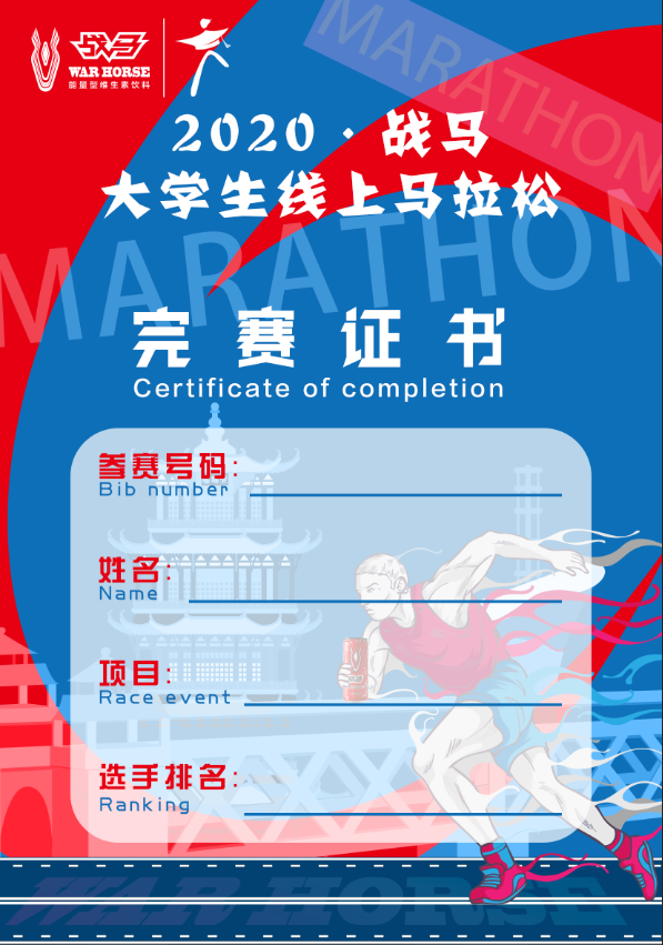 微信图片_20201213180318.png