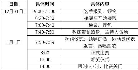 微信图片_20201215101918.png