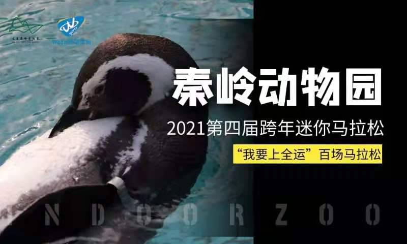 微信图片_20201217104104.jpg