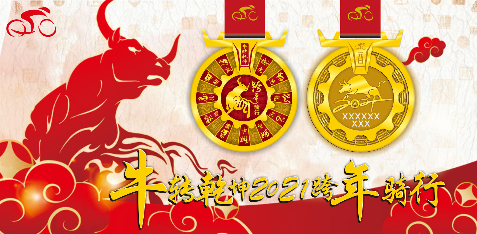 微信图片_20201217161131.png