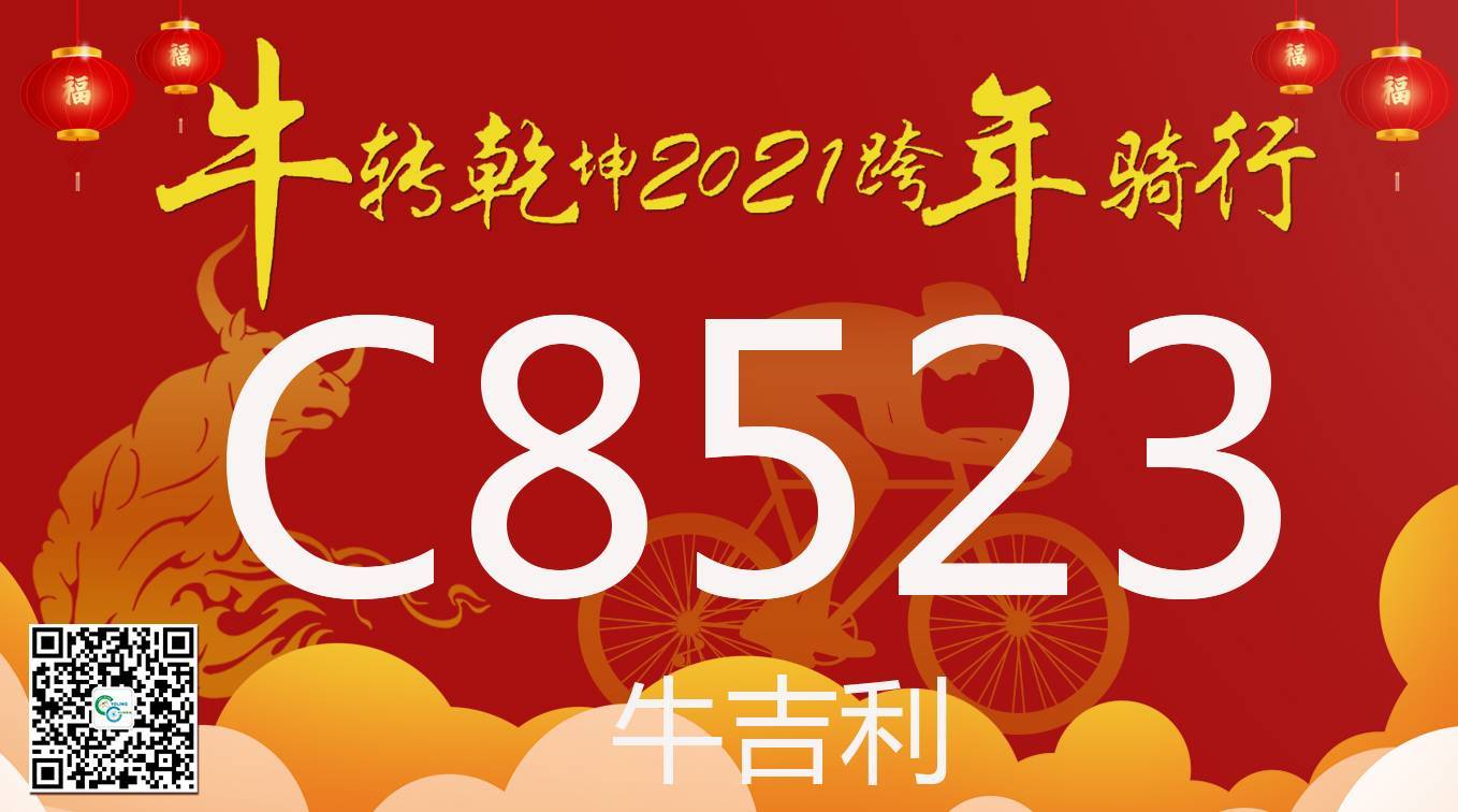 微信图片_20201217161138.jpg