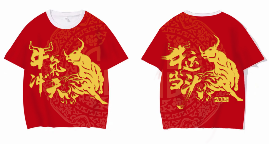 微信图片_20201217161144.png