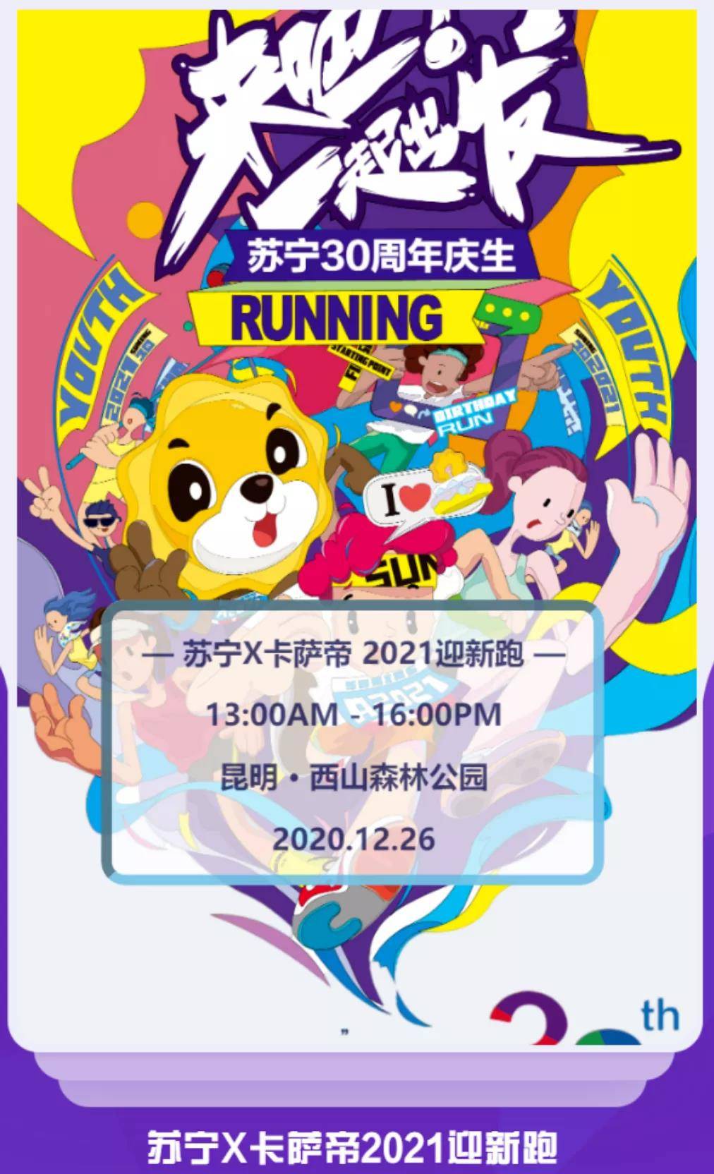 微信图片_20201218175225.jpg