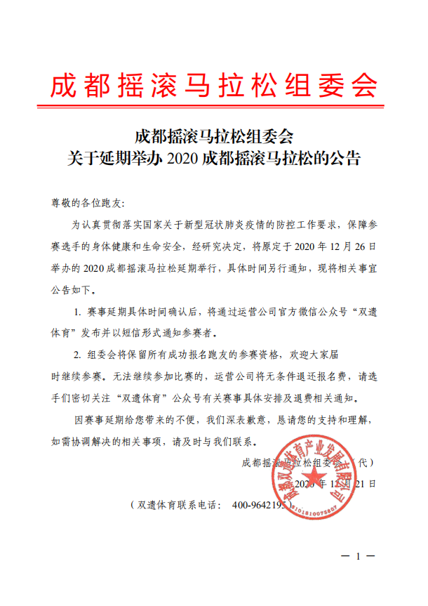 微信截图_20201221155344.png