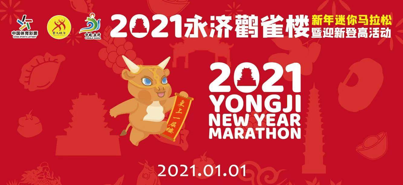 微信图片_20201222095417.jpg