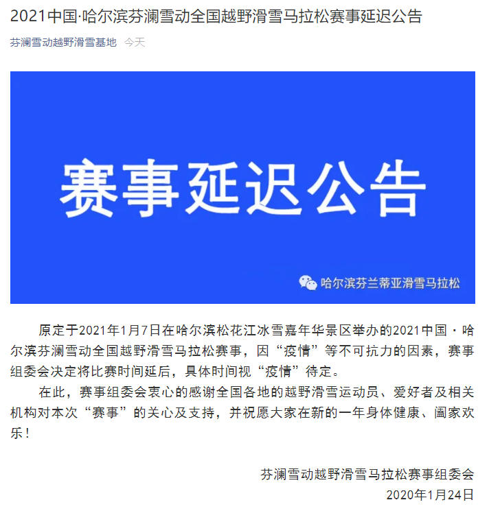 微信图片_20201224143546.png