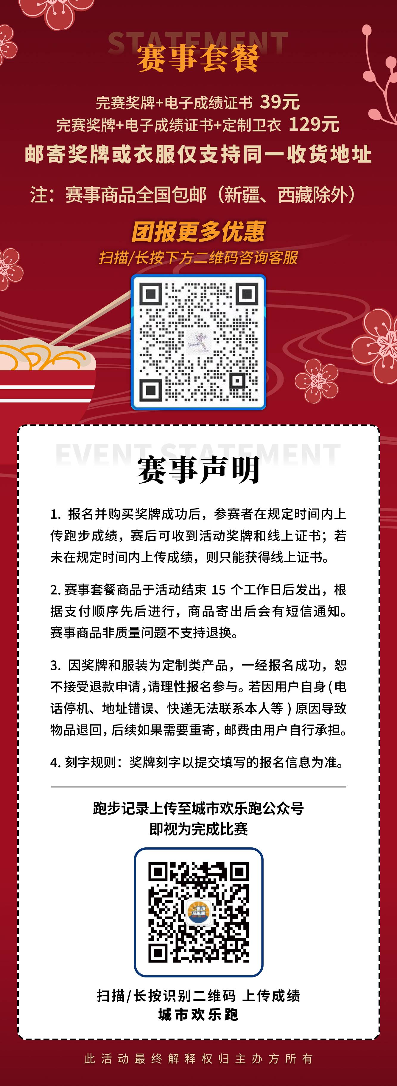 英雄武汉详情_07.jpg