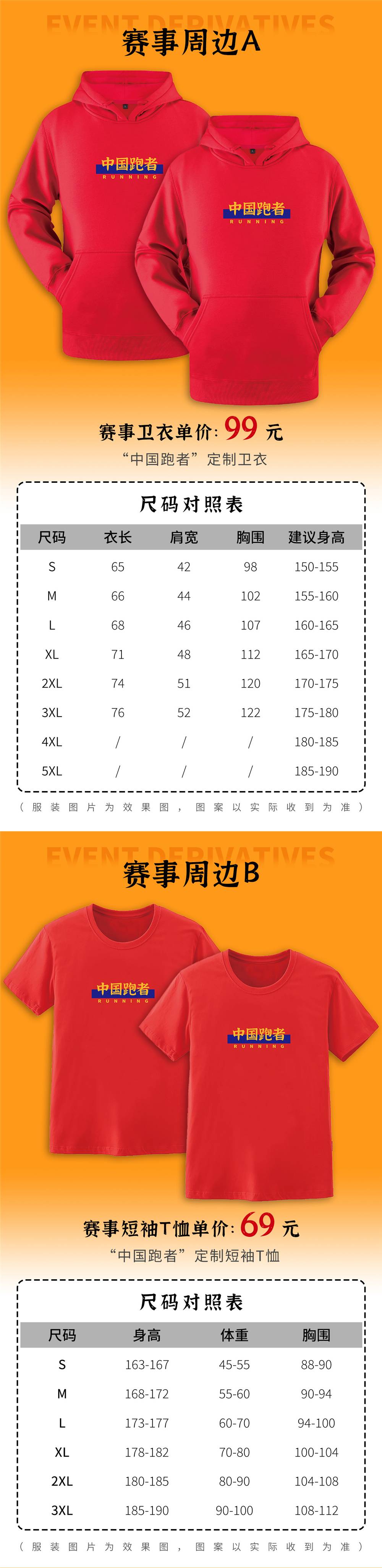 详情_05.jpg
