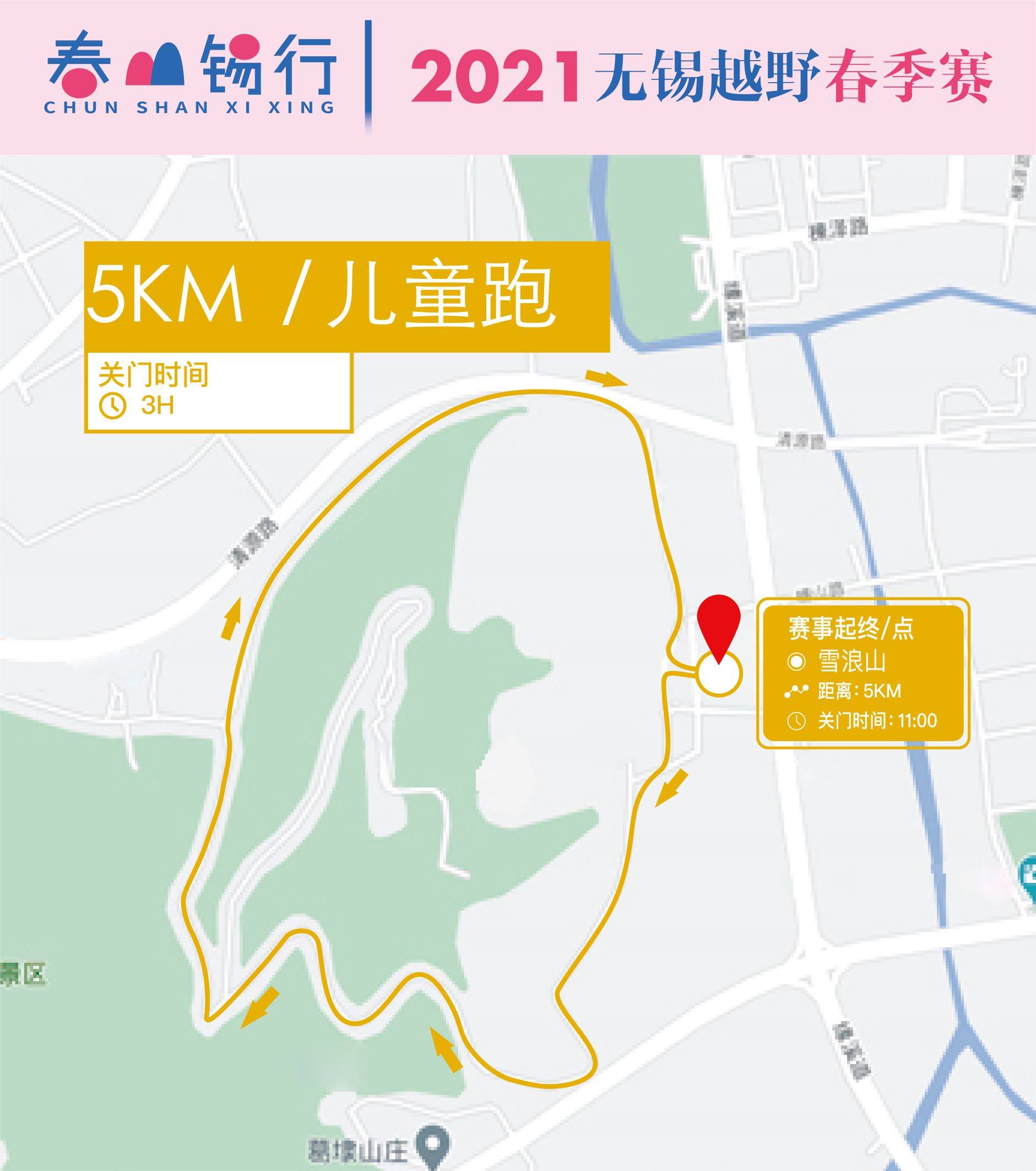 5km赛道图.jpg