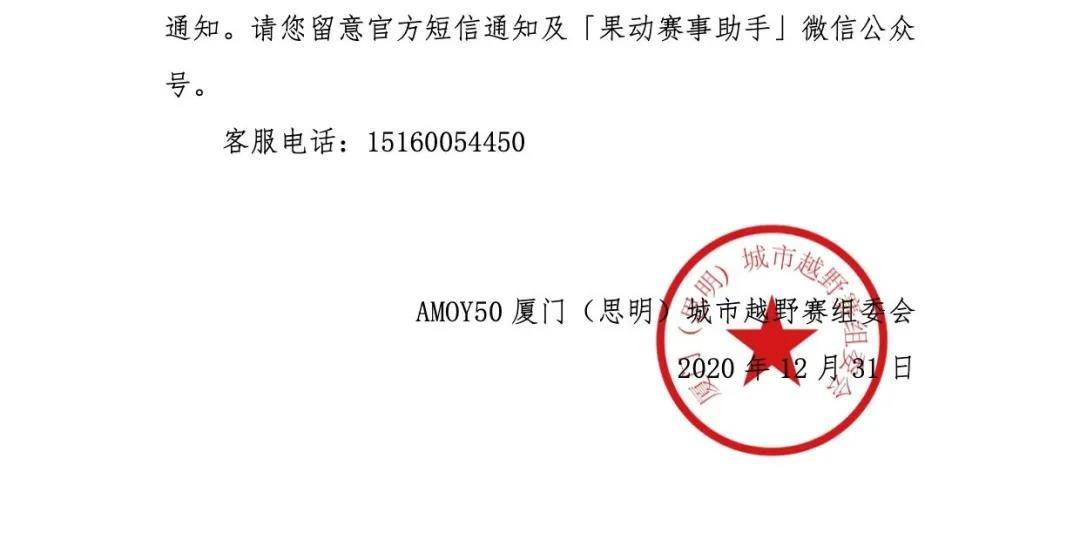 微信图片_20210104145932.jpg