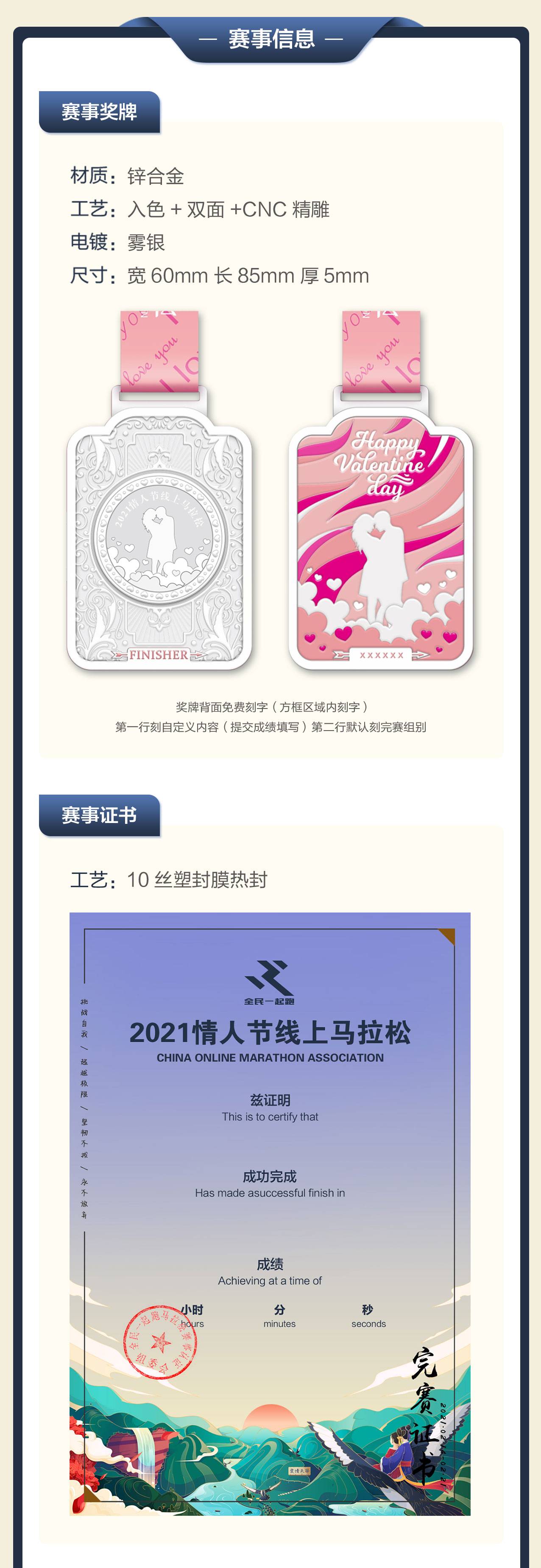 七夕详情_02.jpg