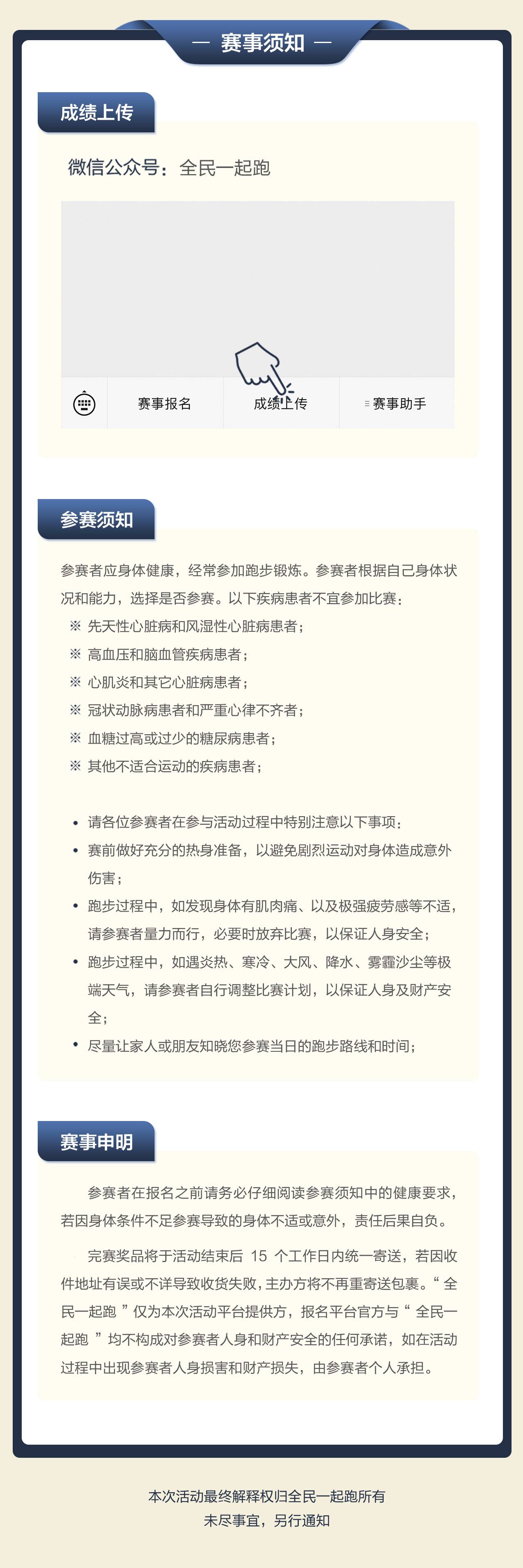 七夕详情_05.jpg
