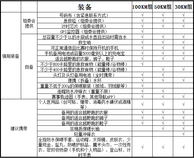 微信图片_20210114170751.png