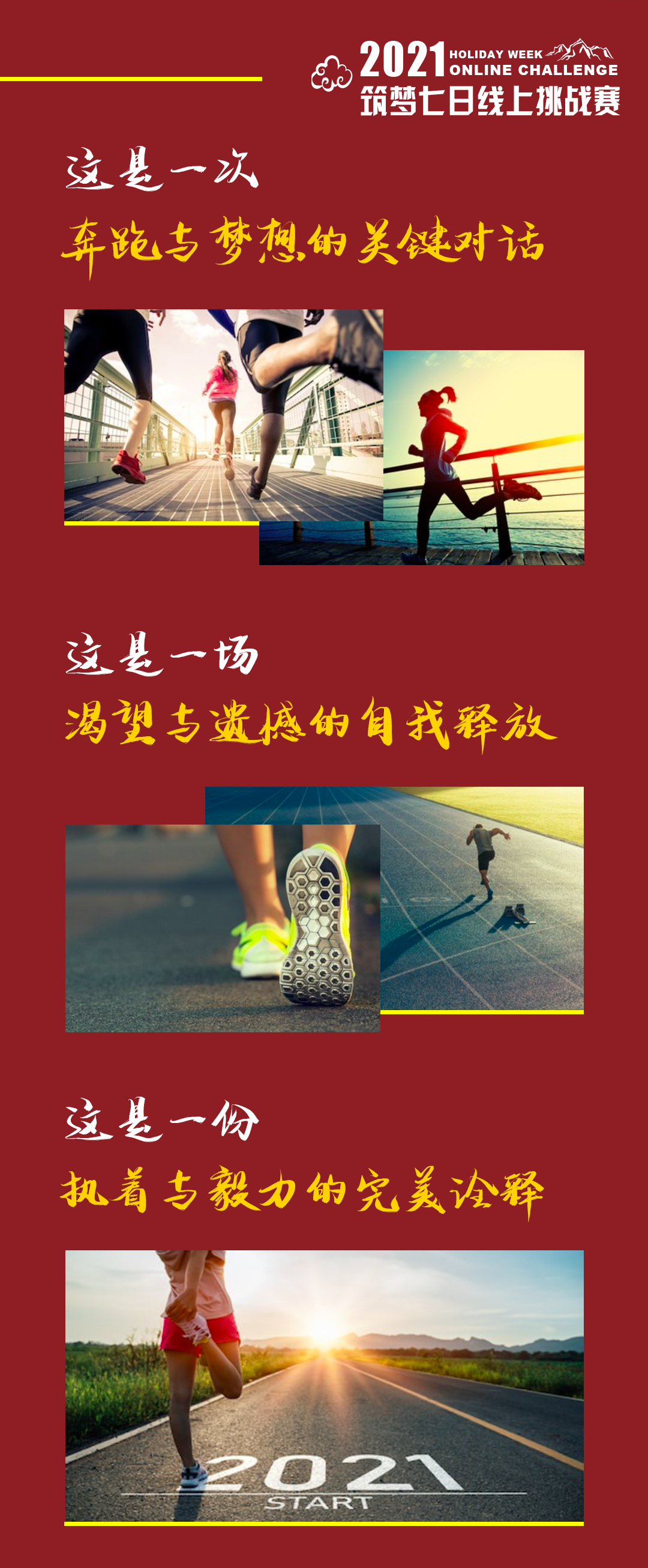 微信图片_20210121111712.png