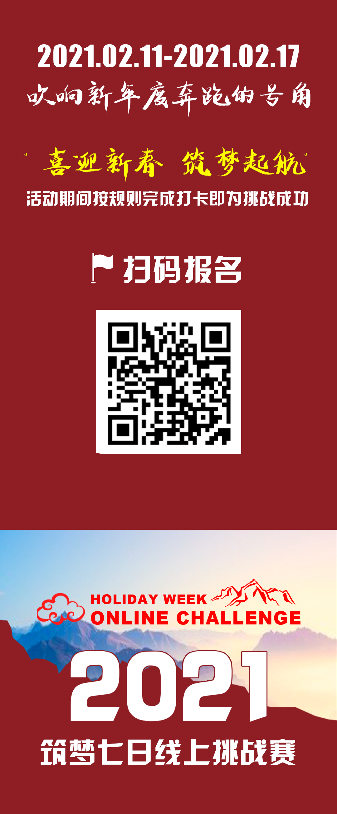 微信图片_20210121111841.png
