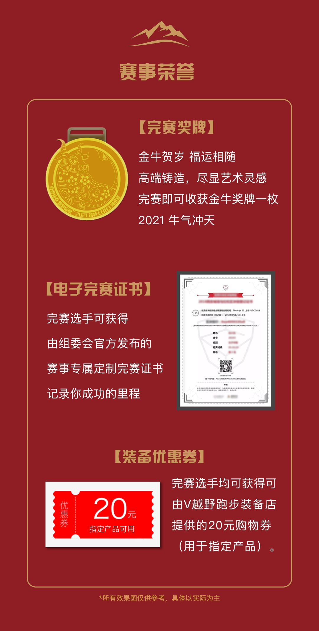 微信图片_20210121112059.png