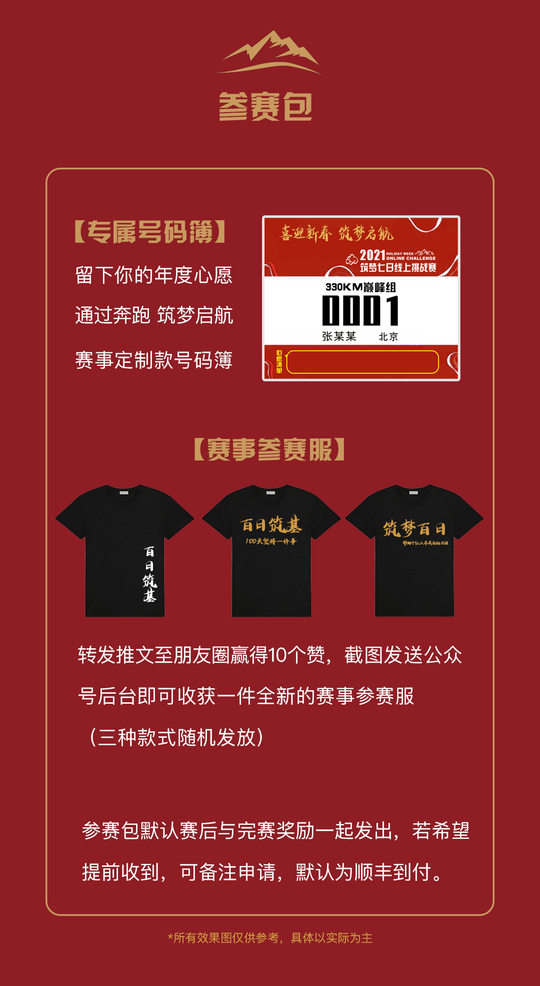微信图片_20210121112110.png