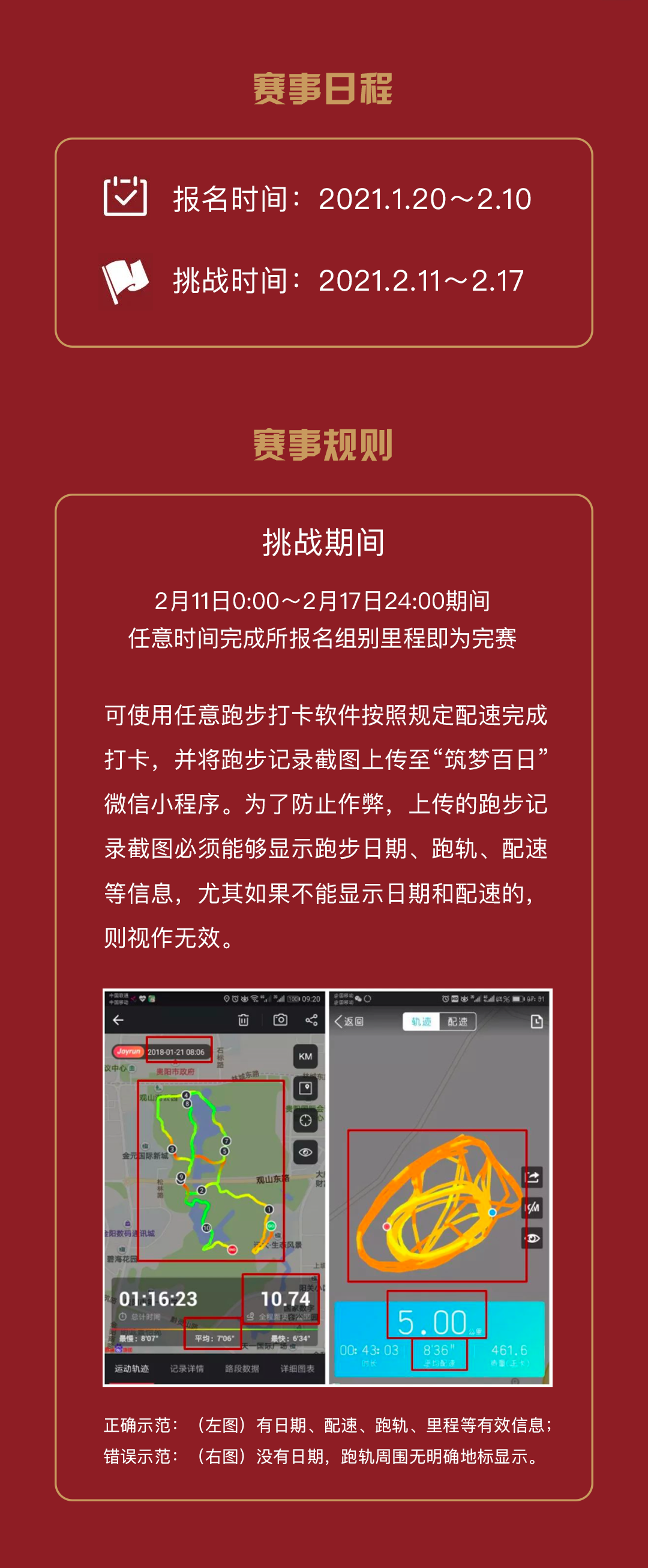 微信图片_20210121112118.png