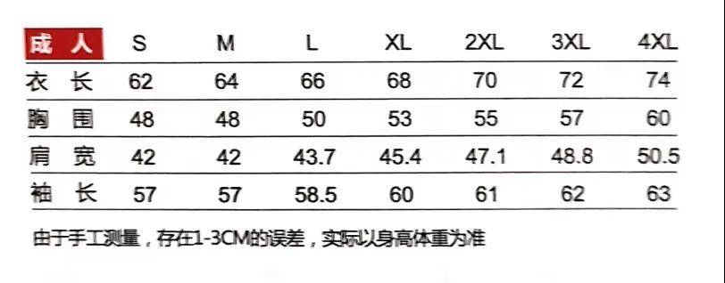 微信图片_20210121154901.jpg