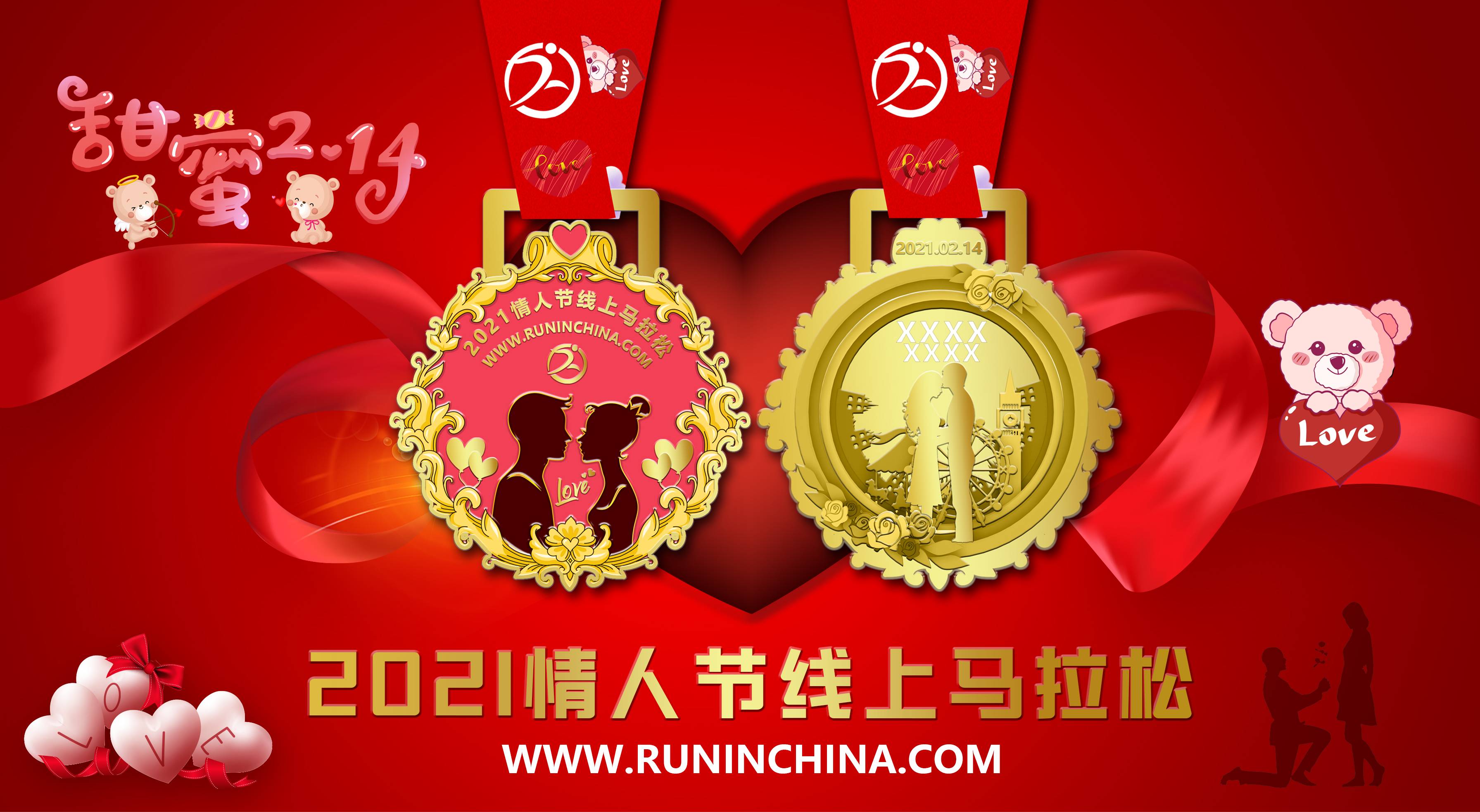 微信图片_20210201115915.jpg
