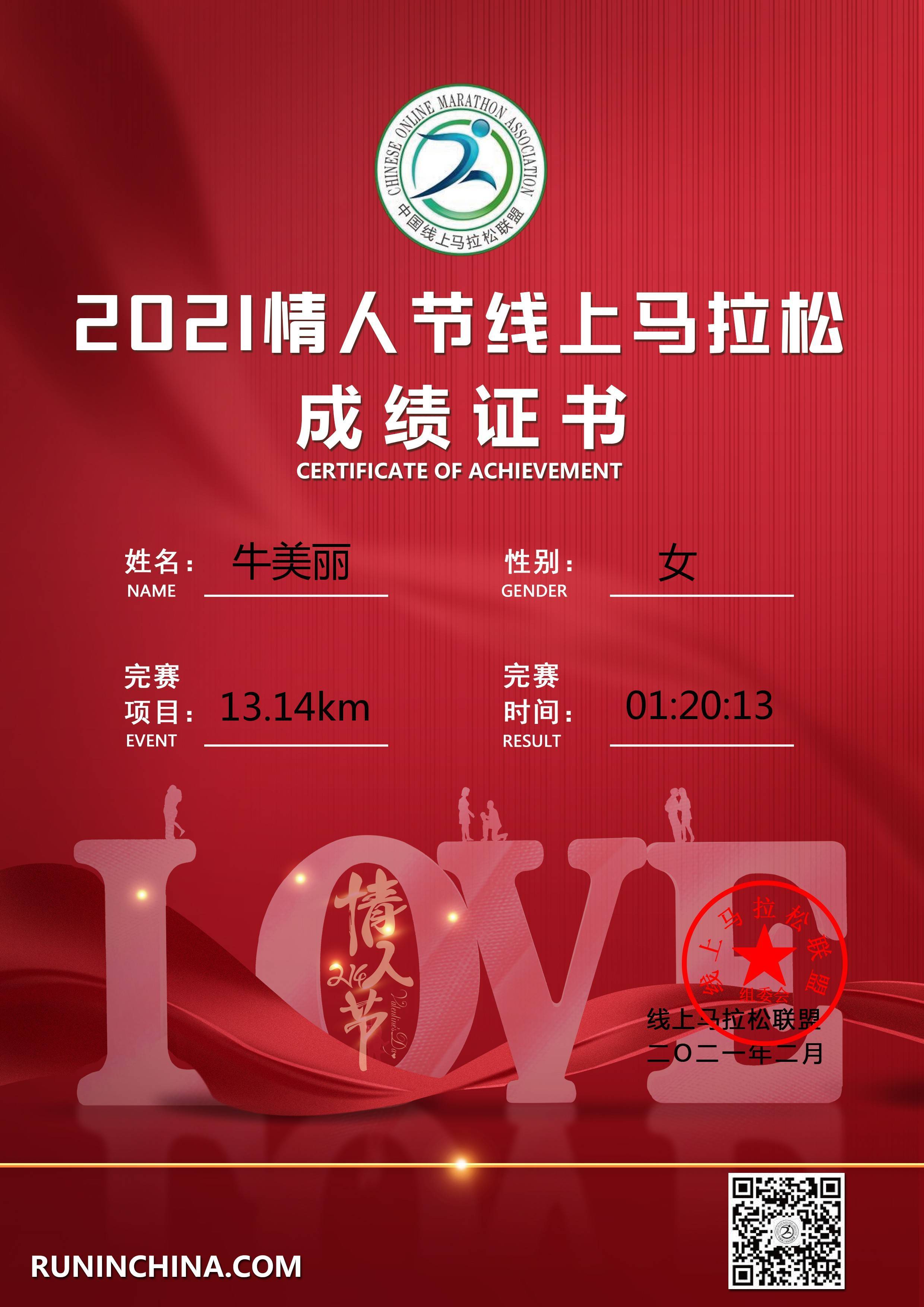 微信图片_20210201115927.jpg