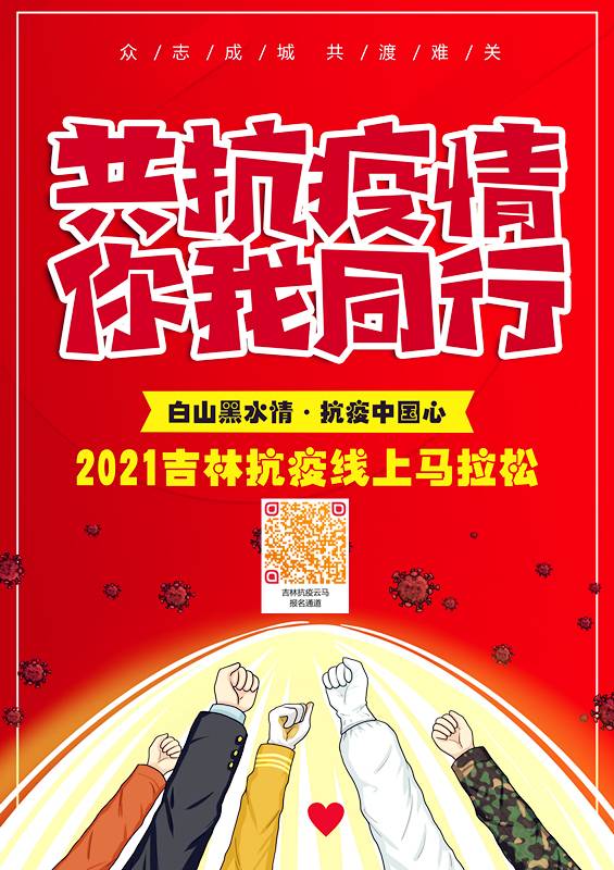 微信图片_20210201145734.jpg