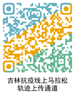 微信图片_20210201145742.png