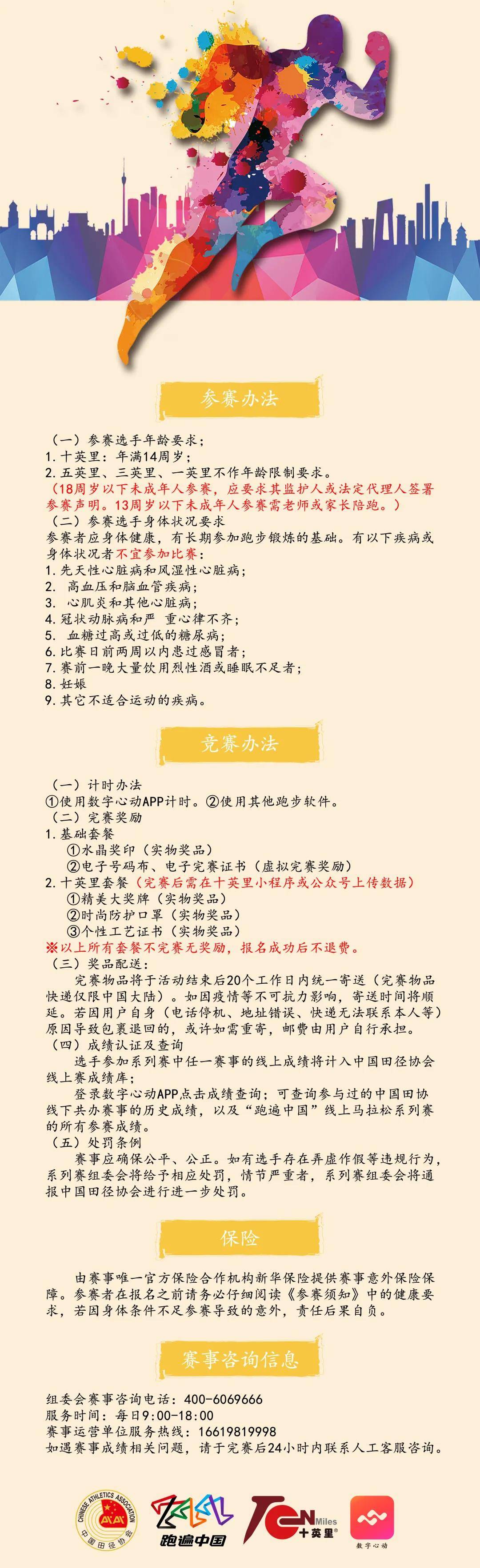 微信图片_20210202165646.jpg