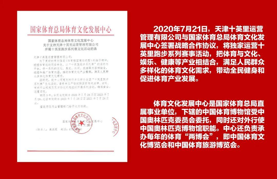 微信图片_20210202165703.jpg