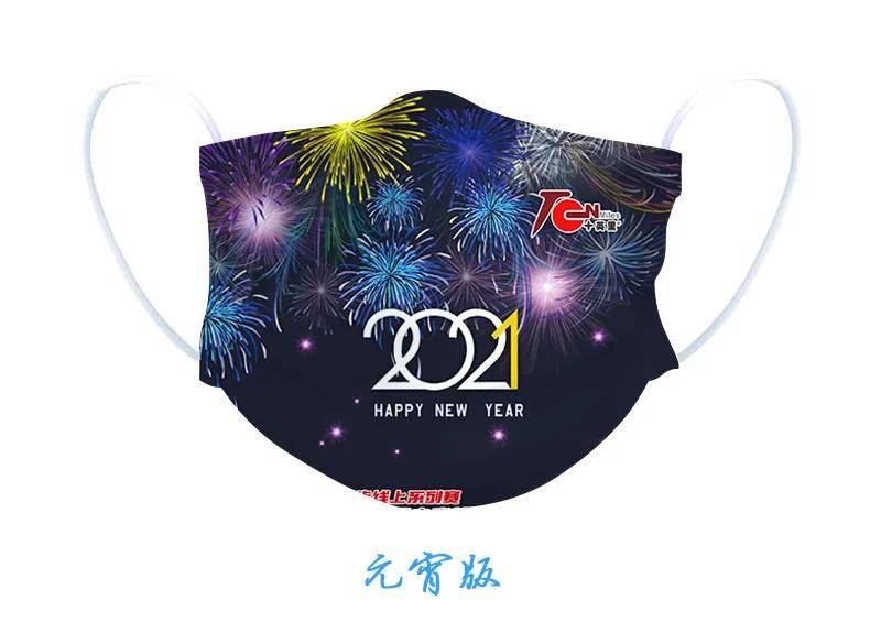 微信图片_20210202165958.jpg