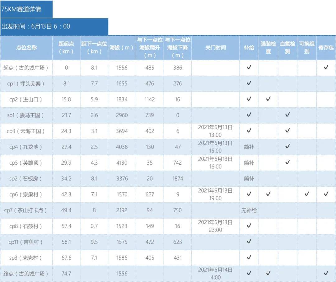 微信图片_20210212113347.jpg