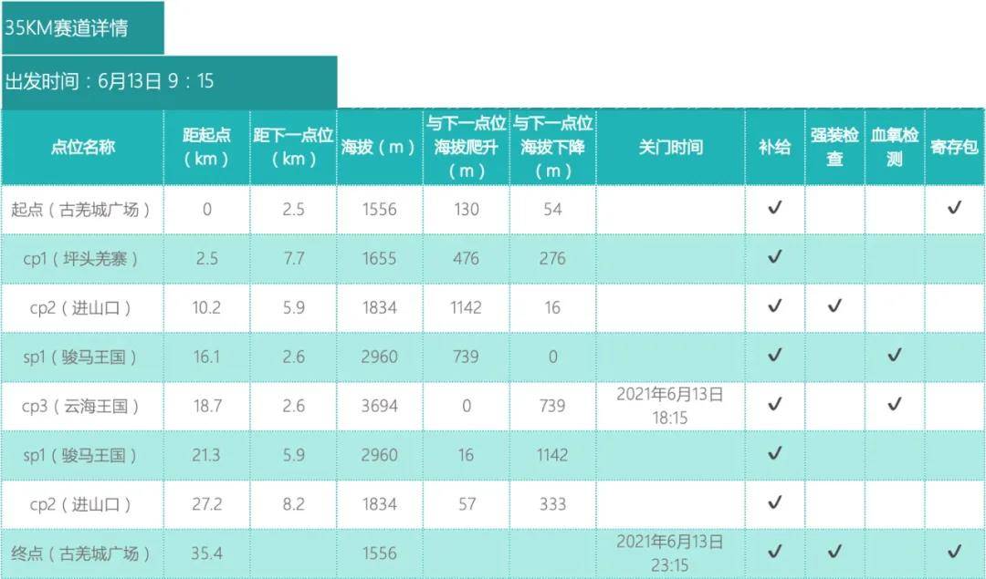 微信图片_20210212113402.jpg