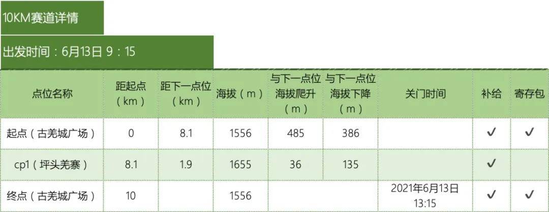 微信图片_20210212113500.jpg