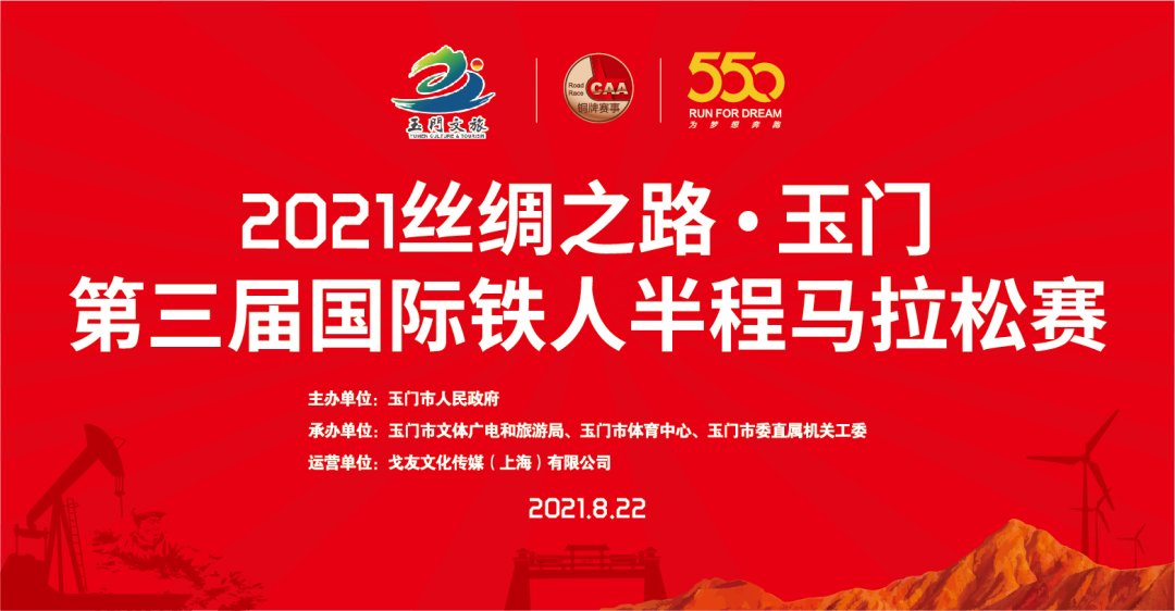 微信图片_20210222105618.png