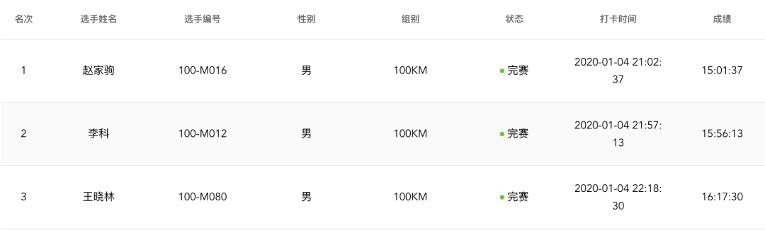 微信图片_20210222165520.png