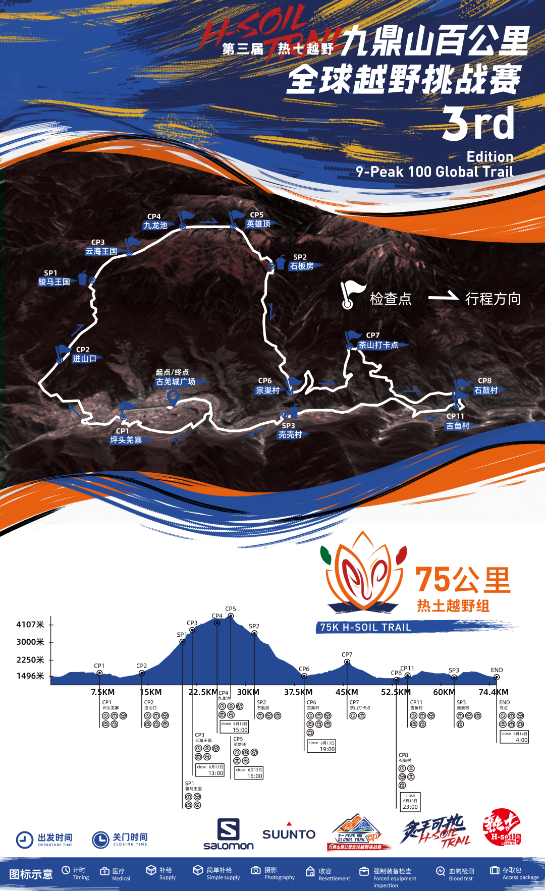 微信图片_20210222165556.png