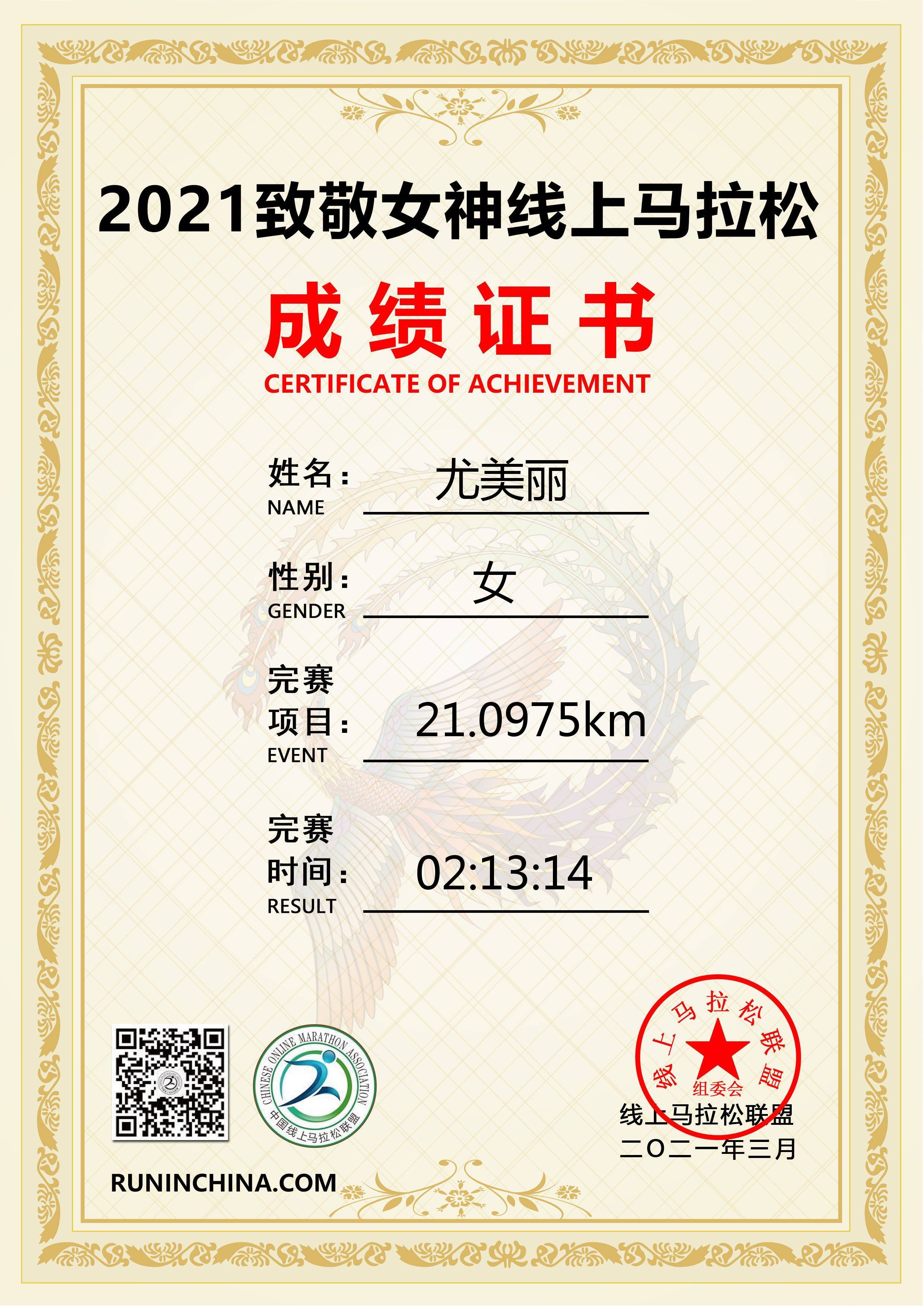 微信图片_20210304104154.jpg