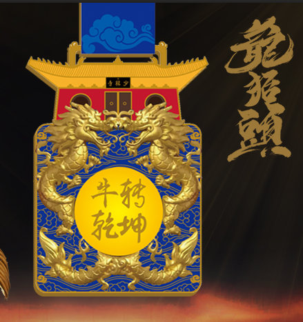 微信图片_20210304154947.png