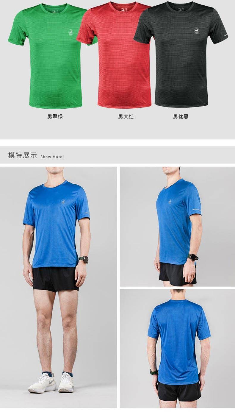 模特图-男款.jpg