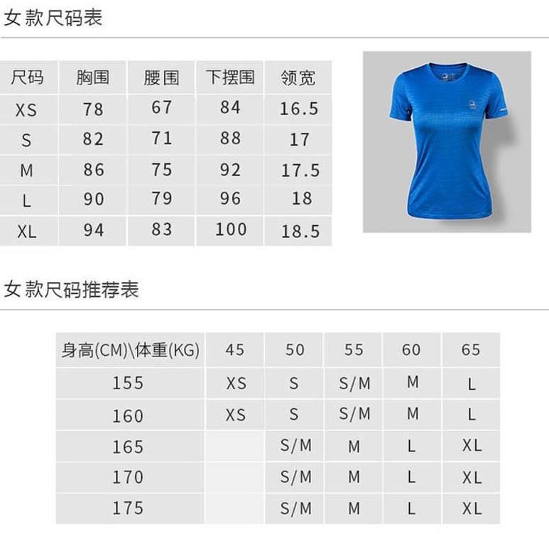 优极T恤半袖-尺码表-女.jpg