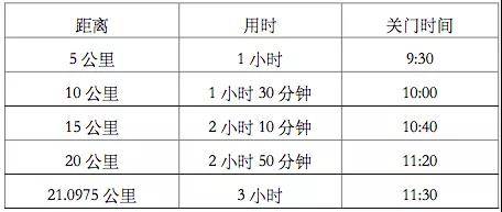 微信图片_20210306090416.jpg