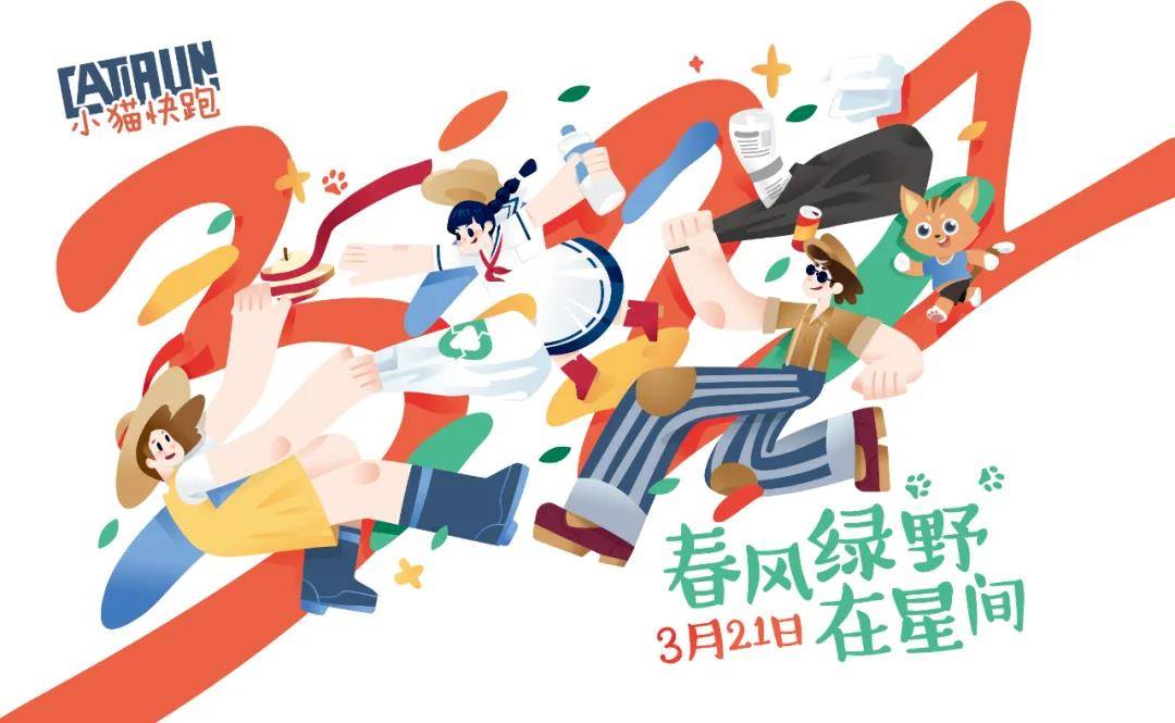微信图片_20210306163202.jpg