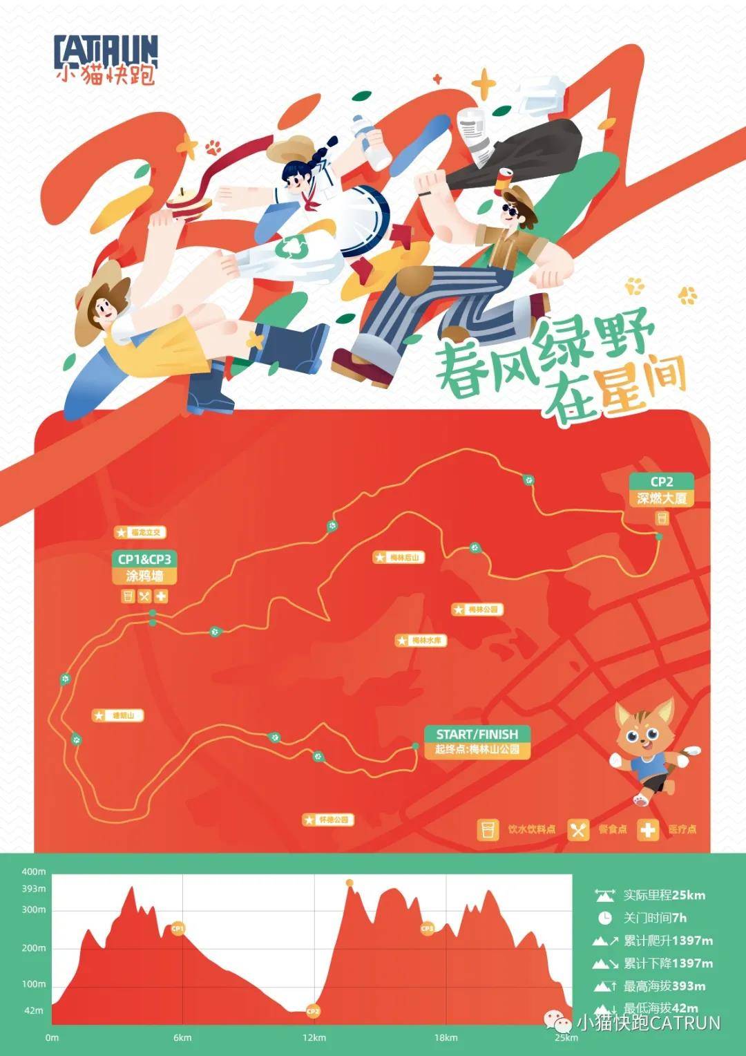 微信图片_20210306163208.jpg